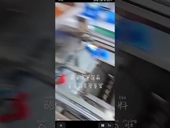 آلة تغليف دوق-باي