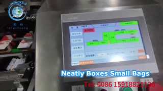 آلة التغليف الكرتوني الأوتوماتيكية ذات الثماني مؤازرات LC-CH530 تقوم بتعبئة الأكياس الصغيرة بشكل أنيق.